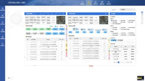 地塊信息時空復(fù)合體 地塊全息圖譜的建設(shè)與應(yīng)用