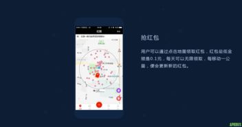 紅圖App的模式 在移動互聯網技術浪潮中的未來展望