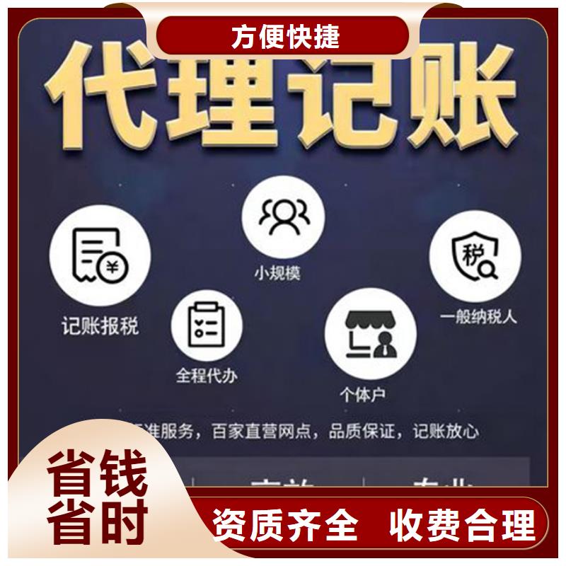 公司解非,【財務信息咨詢】免費咨詢