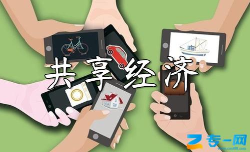 共享會計橫空出世，專一網財務工廠為你財會之路保駕護航